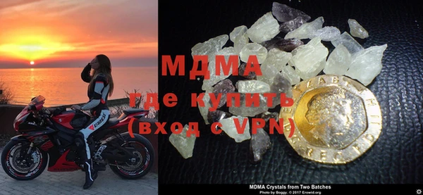 MDMA Беломорск