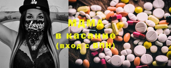 MDMA Беломорск